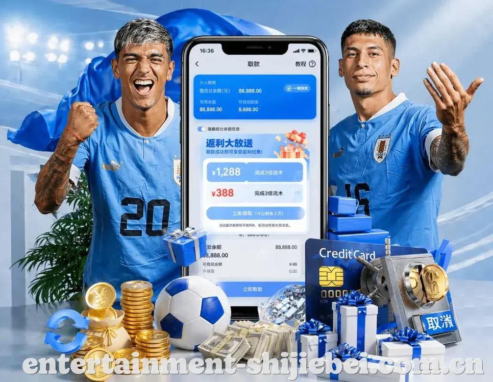 世界杯投注赛后复盘App
